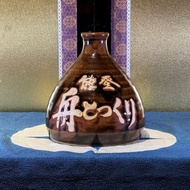 能登舟造酒壺