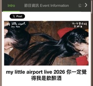 My Little Airport Live 2026