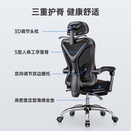 S-T💙Xige Electric Chair Chair Ergonomic Reclining Office Chair E-Sports Seat Home Ergonomic Chair Swivel Chair Executive