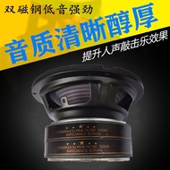 [Kualiti Baik] Penghantaran Percuma 6.5 Inci 8 Inci 10 Inci 12 Inci Dwi Magnetik Lejang Panjang Bass