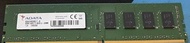 ADATA DDR4 2400T 8GB U-DIMM 電腦記憶體