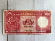 匯豐銀行1987年100元 ED712230 (紅衫魚、八卦紅)  狀況如圖示 #舊紙幣 #香港紙幣