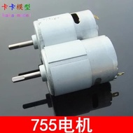 755 motor 12V-24 high-speed DC motor high-power electric tools electri