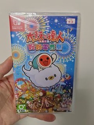 全新未開 Nintendo Switch 太鼓之達人 咚咚 雷音祭