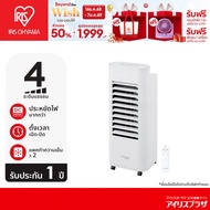 [E-Tax E-Receipt] พัดลมไอเย็น ไอริส โอยามะ  IRIS OHYAMA  รุ่น KSWK-0603D