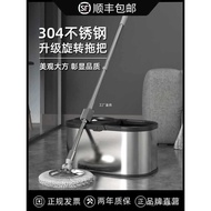 ST/💥304Stainless Steel New Household Rotating Mop Mop Bucket Spin-Dry Dehydration Mop Mop Mop Set 0TJY