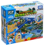 ((Agu Shop) Takara Tomy Animal ANIA Time Machine Travel New Dinosaur Island Adventure Taiwan Agent