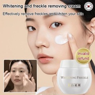 AB Hot Sale whitening and freckle removal king/Freckle cream 祛斑霜 2B kjcxiaohei.sg