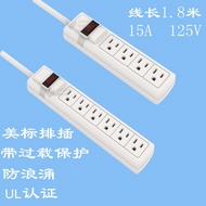 Spot Supply1.84-6 Outlet US Standard Power Strip UL American-style Surge Protection Extension Power 