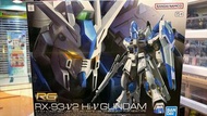 [現貨] RG 1/144 Hi-ν Gundam | RG 1/144 Hi-Nu高達