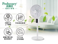 普樂氏 座地循環風扇 12吋