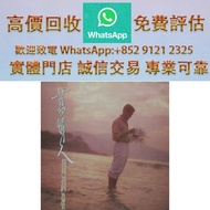 連鎖實體店 全港澳免費上門 : 周潤發 舊情人(白版，80/90 中文黑膠唱片 CD 鄧麗君 張國榮 齊秦 陳百強 譚詠麟 陳慧嫻 張學友 林憶蓮 林子祥 甄妮 徐小鳳 鐘鎮濤 呂方 林志美 梅艷芳 