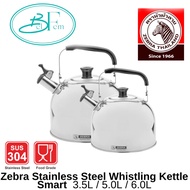 ZEBRA STAINLESS STEEL WHISTLING KETTLE, SMART, (2 SIZES AVAILABLE IN 3.5L / 5L / 6L)