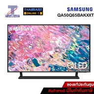 SAMSUNG ทีวี QLED Smart TV 4K 50 นิ้ว Samsung QA50Q65BAKXXT | ไทยมาร์ท THAIMART