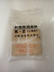 食用金箔 (K-2) 一包 99% 蛋糕 曲奇 聖誕裝飾 聖誕節