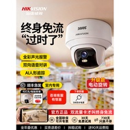 Hikvision Camera Monitor Shop Commercial Household Remote Mobile Phone Indoor Doorway Wireless Smart