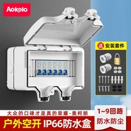 Surface-Mounted Circuit Breaker Protective Cover with Lock Outdoor Waterproof Cover Circuit Breaker 