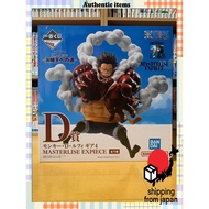 Ichiban Kuji Lottery One Piece TV Animation 25th Anniversary - Road to the Pirate King D Prize - Mon
