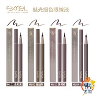Japan EXCEL Charm Light Stunning Liquid Eyeliner ML01 ML02 ML03 ML04 Black Gray Brown Boss Lei