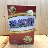 Laser Label IVENOR Hot Burning Wasabi Capsule Fiber