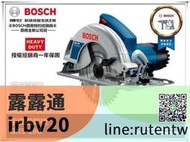 現貨下殺 臺北益昌《附原廠鋸片》 德國 BOSCH GKS190 手提式 圓鋸機 切斷機 7吋