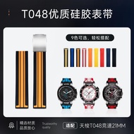 3/29✈Soft silicone strap rubber watch strap suitable for Tissot men's watch T048 racing T-race sport