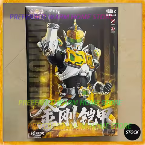 In Stock AULDEY Armor Hero Mars Alpha Model-EZ King Kong Armor 1/12 Movable Assembling Model Toys KA
