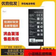 【小可國際購】適用LG Q6電池Q6 M700AN M700N X600手機BL-T33電板電池Battery