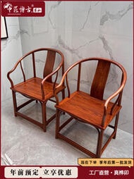 明式安思遠藤條垂手圈椅刺猬紫檀紅木圈椅中式花梨木扶手椅太師椅