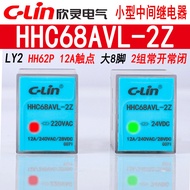 Xinling Middle Relay HHC68AVL-2Z JQX-13F LY2 HH62PL AC220VDC24V with Light