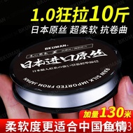 Limited Time Japan High-End Eastern Original Silk High-End Nylon Thread No Rolling Strong Tension Su