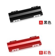 M.2固態硬碟散熱片(雙面) 全鋁銅鋁組合導熱片 2280NVMe散熱馬甲 SSD散熱器