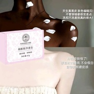 [Cleansing Niacinamide Soap] Niacinamide Whitening Soap Bath Mite Removal Oil Control Melanin Whiten