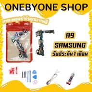 สายแพรตูดชาร์จ USB SAMSUNG A9 2018/A9 PRO แพรชาร์จ (ไขควง+กาว+สายUSB) ของพร้อมส่ง SAMSUNG A9 2018 SAMSUNG A9 2018