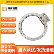 Guide Rail T Circular Guide Rail Circular V Type Roller Guide Rail MJYP