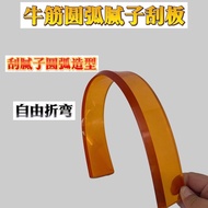 Taiwan Hot Beef Tendon Arc Scraper Putty Soft Painter