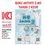 [KKD] Buku Aktiviti Teks SJKC Tahun 2 Sains