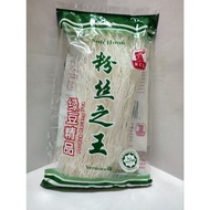 KCL Soh Hoon Vermicelli 100g 粉丝之王