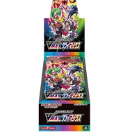 VMAX CLIMAX 1 Box ( 10 Packs ) Factory Sealed  - Pokemon Card Game Sword & Shield High Class Pack S8