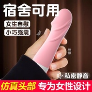 震动棒女用自慰器强震阳具女性静音振动棒夫妻床上情趣性用品学生