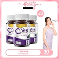 [ ของแท้ แพ็ค 3 ขวด ] Yes Care บรรจุ 30 เม็ด