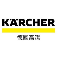 KARCHER 德國 高潔 專用配件 (現貨 / 預訂) 吸塵機 蒸氣機 地毯噴吸機 高壓清洗機