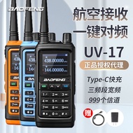 Baofeng Walkie-Talkie Uv17 Outdoor Civil Baofeng Walkie-Talkie Talk Km 10 Hiking Camping Handheld Tr