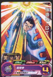《CardTube卡族》(090902) UMT1-42 (DBH) 七龍珠英雄普卡~ 2020年遊戲卡