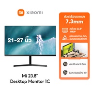 Xiaomi Desktop Monitor 1C /A22i / A24i / A27i หลากสี 100% sRGB 1080P DC ปรับแสง + การรับรองแสงสีฟ้าต