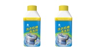 washing machine cleaner น้ำยาล้างถัง​ เครื่องซักผ้า​ แบบน้ำ ขนาด 250 ML ใช้ได้กับเครื่องซักผ้า ฝาหน้าและฝาบน ช่วยฆ่าเชื้อแบคทีเรียได้ถึง 99.99% ช่วยก