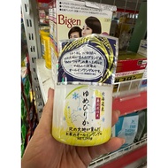 Hokkaido All In One Gel Rice Cream 245g - Moisturizes, Brightens Skin, Naturally Smooths