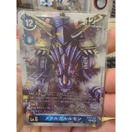 Digimon Card Game BT15-101 SEC