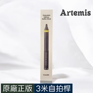 Insta360 Second Generation 3m Carbon Fiber Selfie Stick