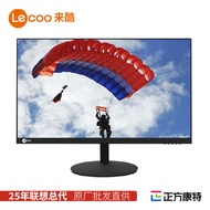 Lenovo Lenovo Lenovo Display Computer LCD Display B2413E23.8 LCD Screen Eye Protection